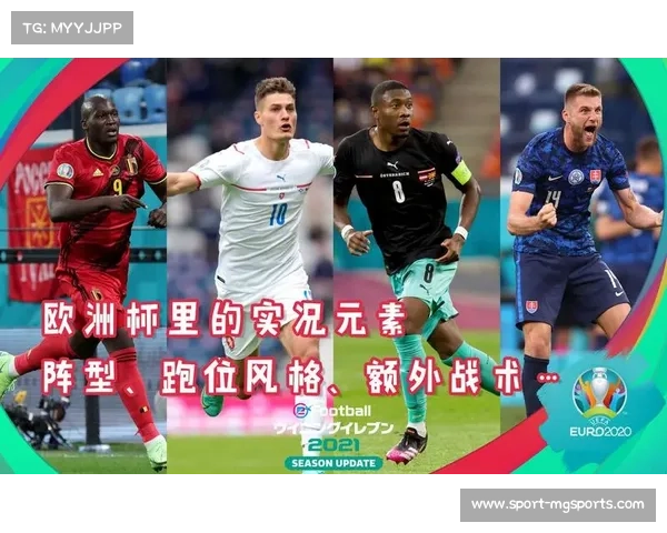 欧洲杯魅力西装引领潮流穿出你的足球时尚新风范 欧洲杯魅力西装引领潮流穿出你的足球时尚新风范