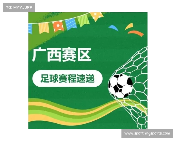 全球主要足球赛事预选赛时间全面解析与赛程安排 全球主要足球赛事预选赛时间全面解析与赛程安排