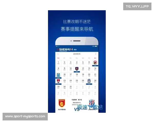 上海申花足球俱乐部官方门票购票指南与赛事信息一站式服务平台 上海申花足球俱乐部官方门票购票指南与赛事信息一站式服务平台